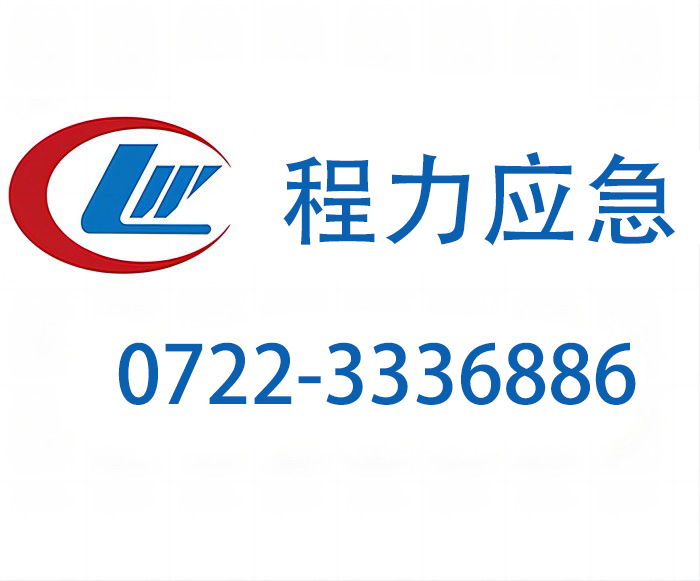 程力汽车售后网点服务热线