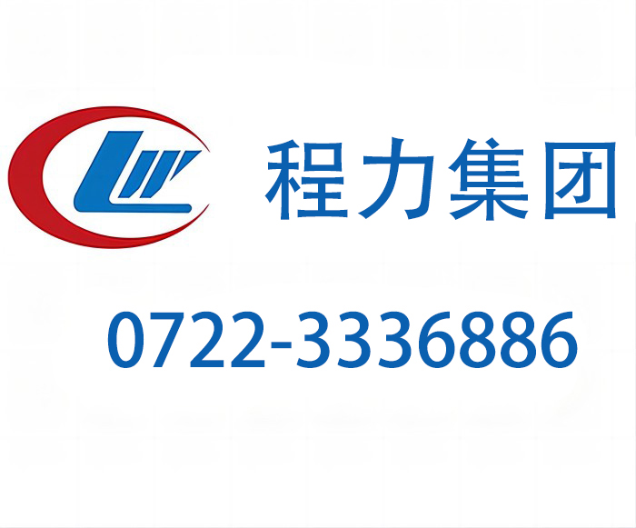 智能驾驶等级标准全球范围内是如何制定的